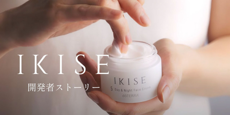 IKISE™ Skincare