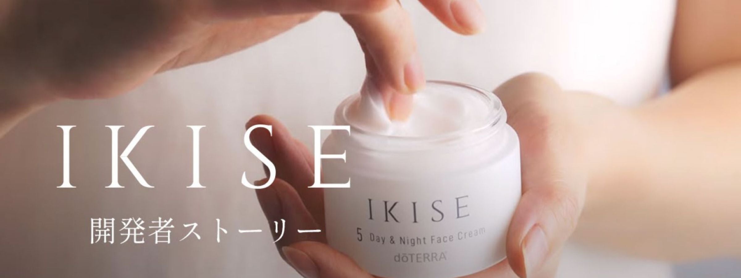 Why IKISE | Japanese Skincare with Humic Shale & Pure Ingredients